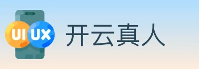 开云真人 logo